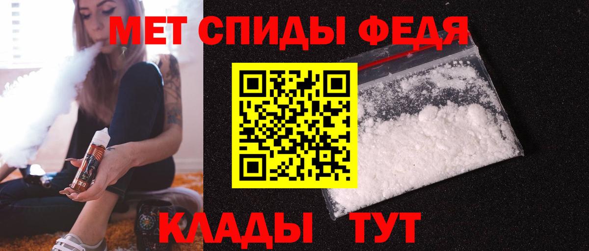 Амфетамин  Вход с VPN  Грязи  Амфетамин 97% 