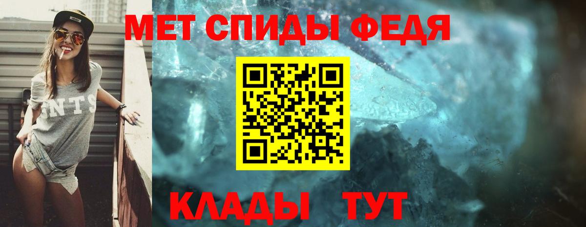 Амфетамин 97% Грязи