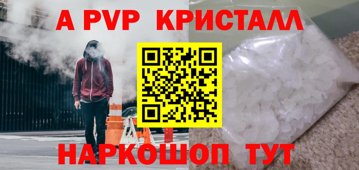 Конопля  Амфетамин кристаллы  Грязи  ЭКСТАЗИ  Мефедрон  Гашиш  Вход с VPN  LSD-25  Меф МЯУ МЯУ   COCAIN 