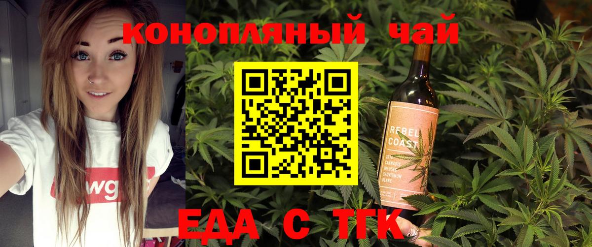 ГАШИШ Грязи