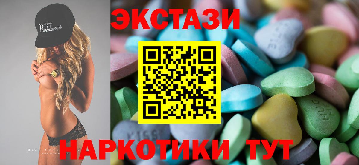 Ecstasy 99%  Ecstasy диски  Грязи  Вход с VPN 