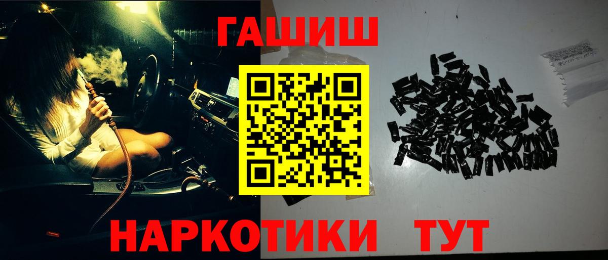 ГАШИШ  Вход с VPN  ГАШ хэш  Грязи  ГАШ хэш 