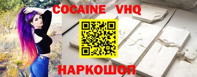 хмурый Ливны