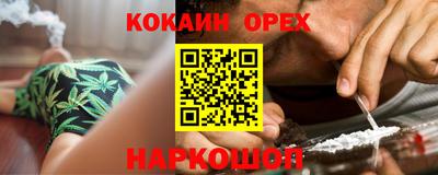 хмурый Ливны