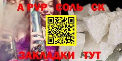 гашишное масло Лесосибирск