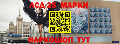 трава Ликино-Дулёво