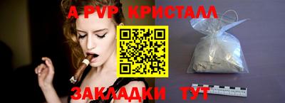 гашишное масло Лесосибирск