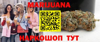 гашишное масло Лесосибирск