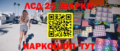 гашишное масло Лесосибирск
