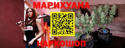 гашишное масло Лесосибирск