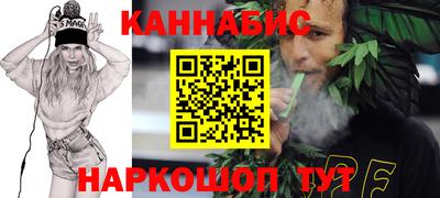 гашишное масло Лесосибирск