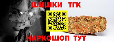 гашишное масло Лесосибирск