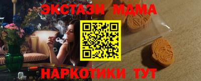 трава Ликино-Дулёво