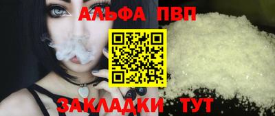 трава Ликино-Дулёво