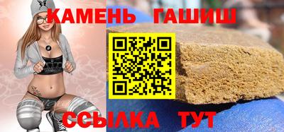 гашишное масло Лесосибирск