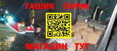 гашишное масло Лесосибирск