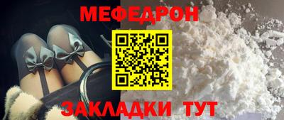 трава Ликино-Дулёво