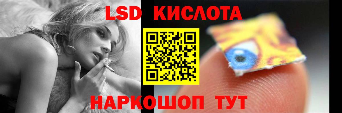 ЛСД экстази ecstasy Грязи