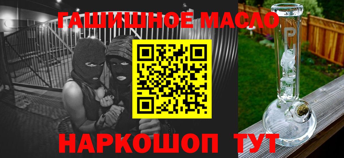 Грязи  Дистиллят ТГК вейп  Вход с VPN  ТГК гашишное масло 