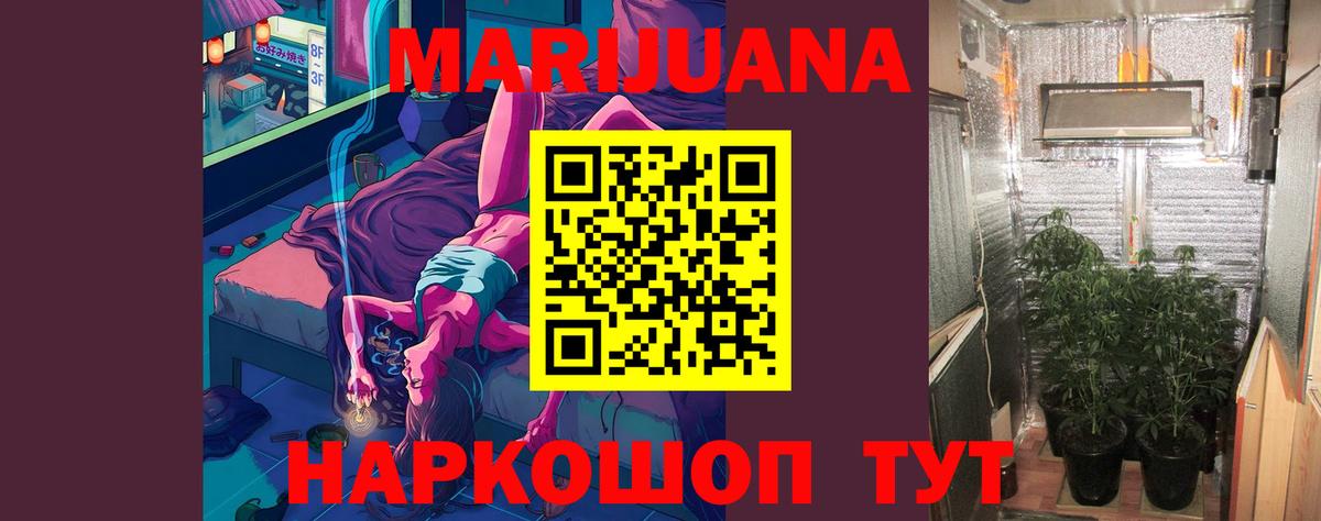 Каннабис тримм Грязи